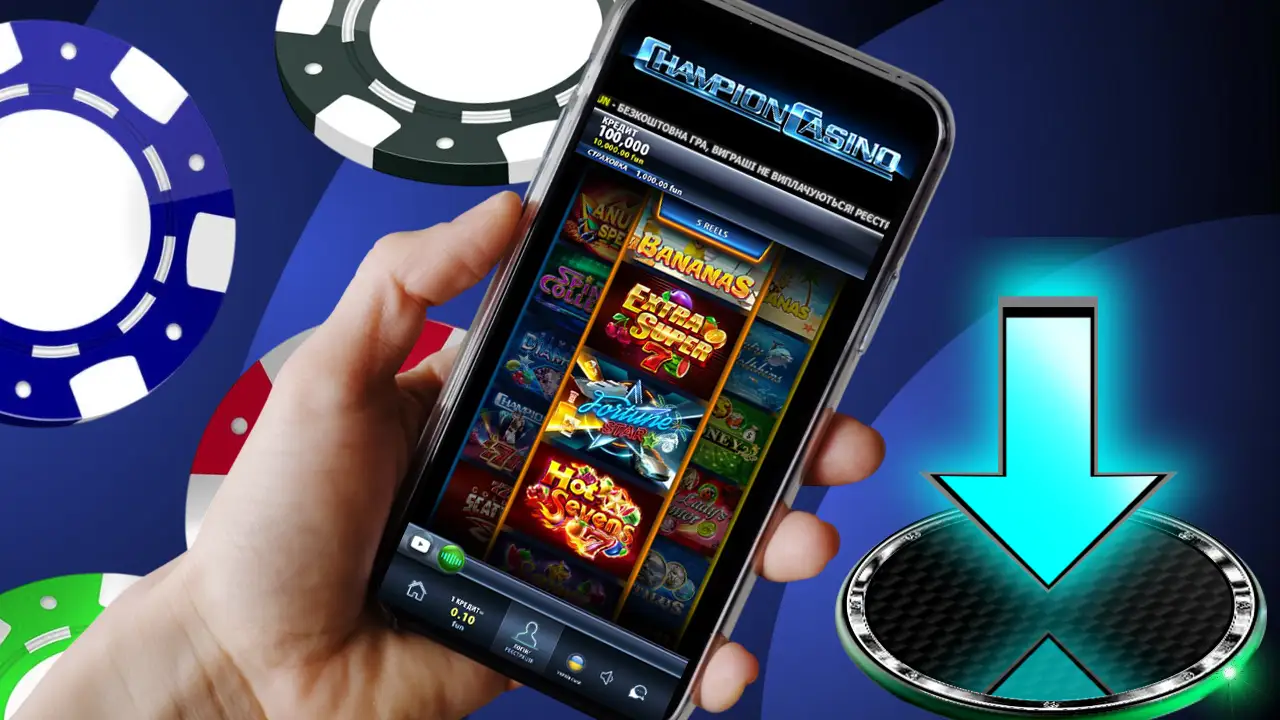 Завантажити Champion Casino на телефон